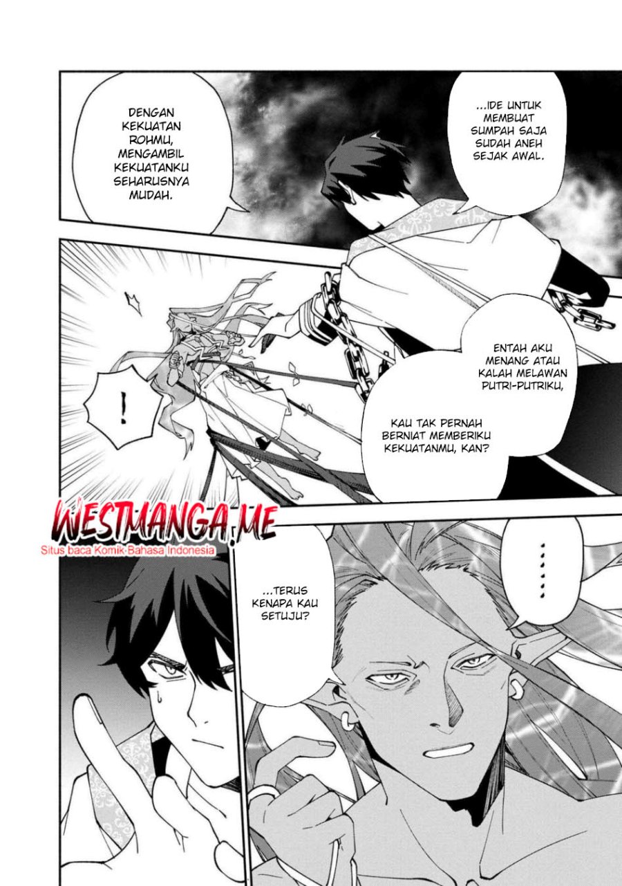 Boku no Kawaii Musume wa Futago no Kenja chapter 27