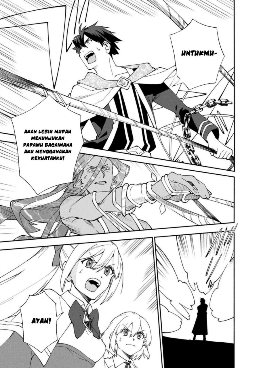 Boku no Kawaii Musume wa Futago no Kenja chapter 27