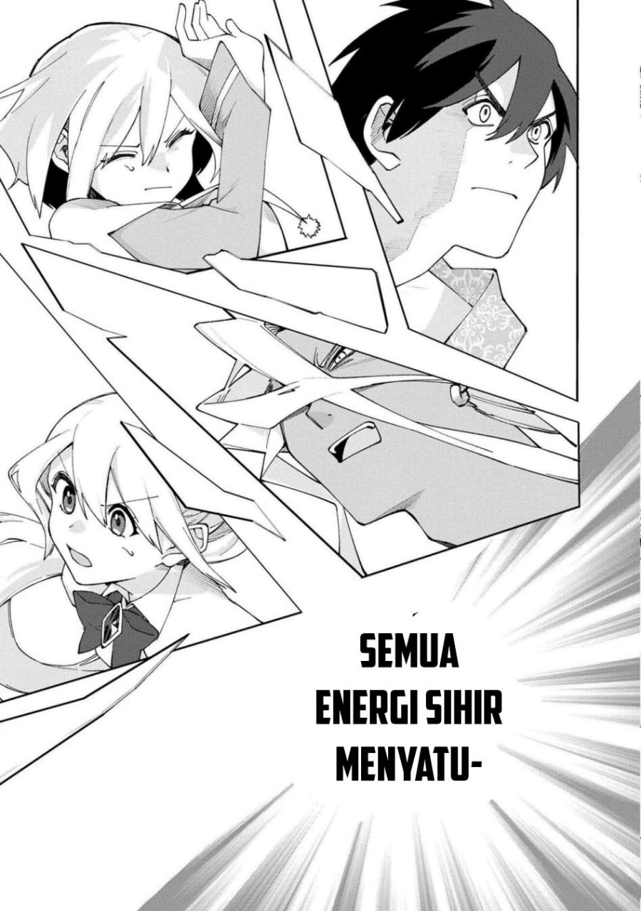 Boku no Kawaii Musume wa Futago no Kenja chapter 27