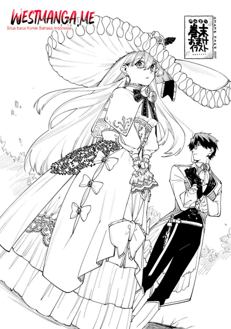 Boku no Kawaii Musume wa Futago no Kenja chapter 27