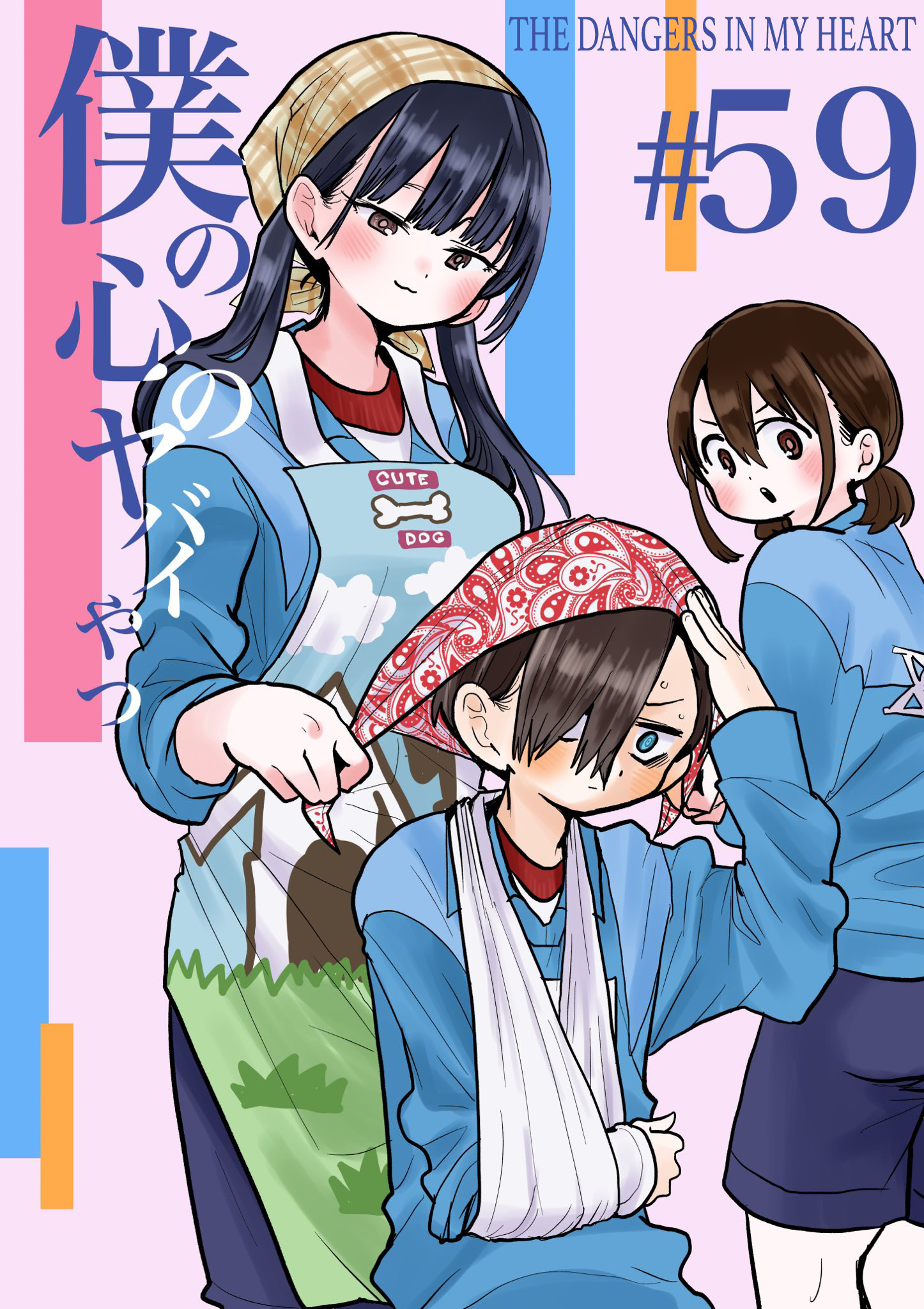 Boku no Kokoro no Yabai Yatsu Chapter 59 Bahasa Indonesia