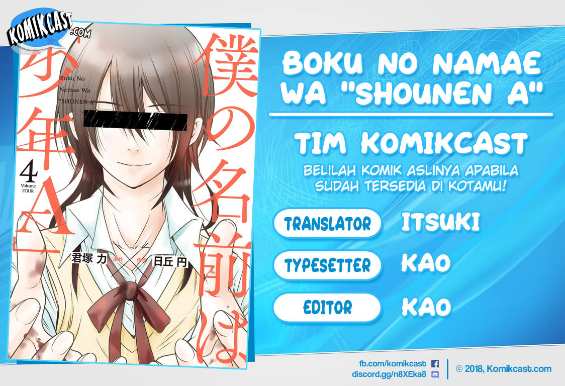 Boku no Namae wa “Shounen A” chapter 3