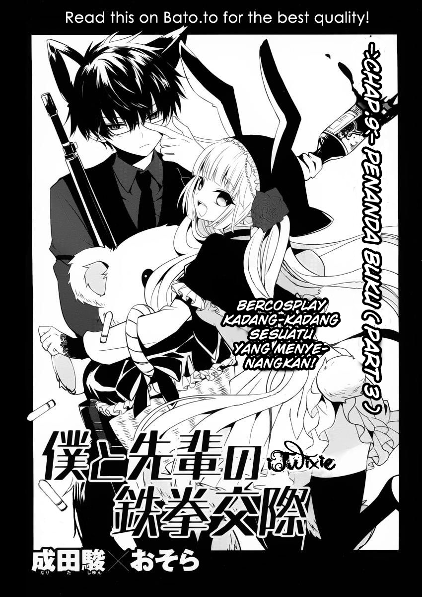 Boku to Senpai no Tekken Kousai chapter 9
