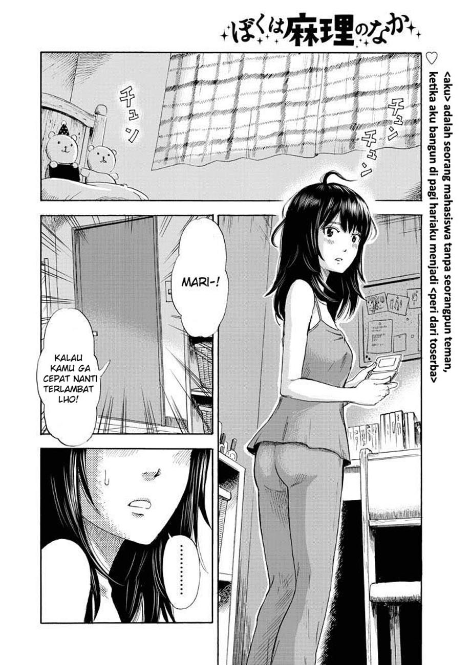 Boku wa Mari no Naka Chapter 2