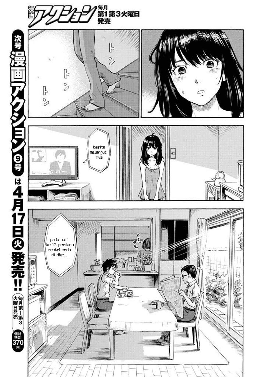 Boku wa Mari no Naka Chapter 2