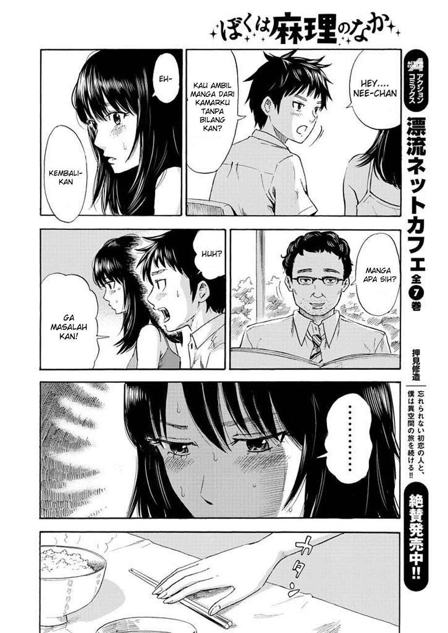 Boku wa Mari no Naka Chapter 2