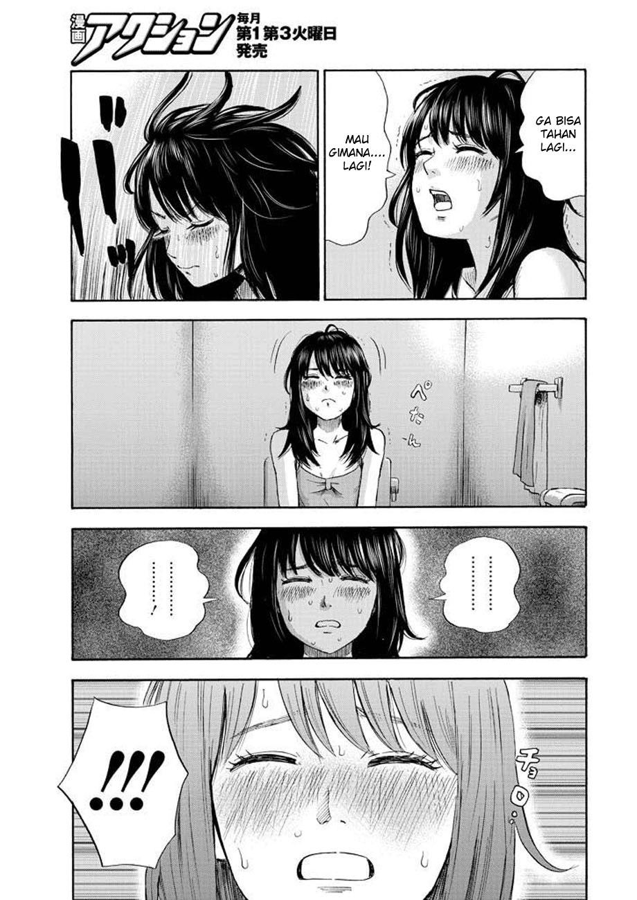 Boku wa Mari no Naka Chapter 2