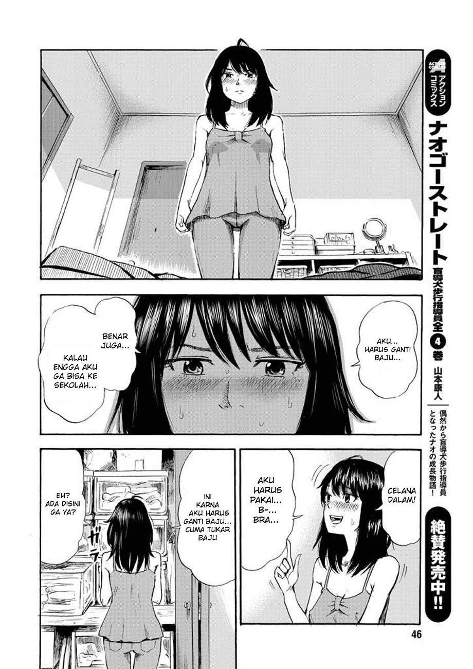 Boku wa Mari no Naka Chapter 2