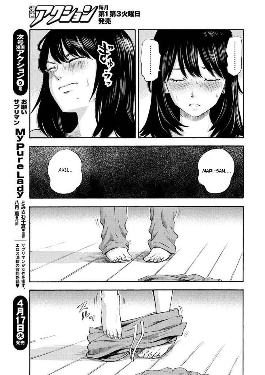 Boku wa Mari no Naka Chapter 2