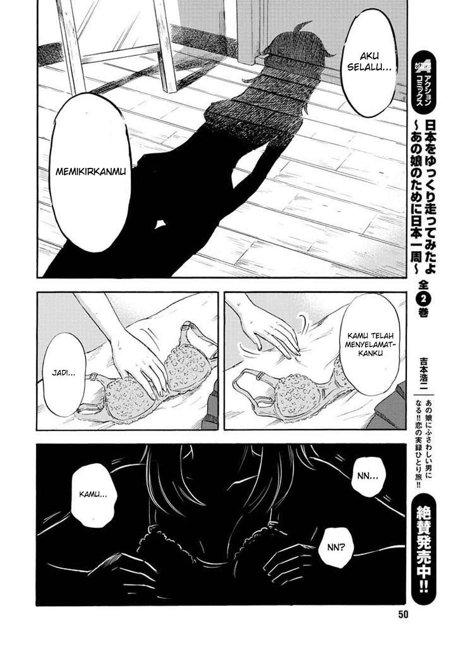 Boku wa Mari no Naka Chapter 2