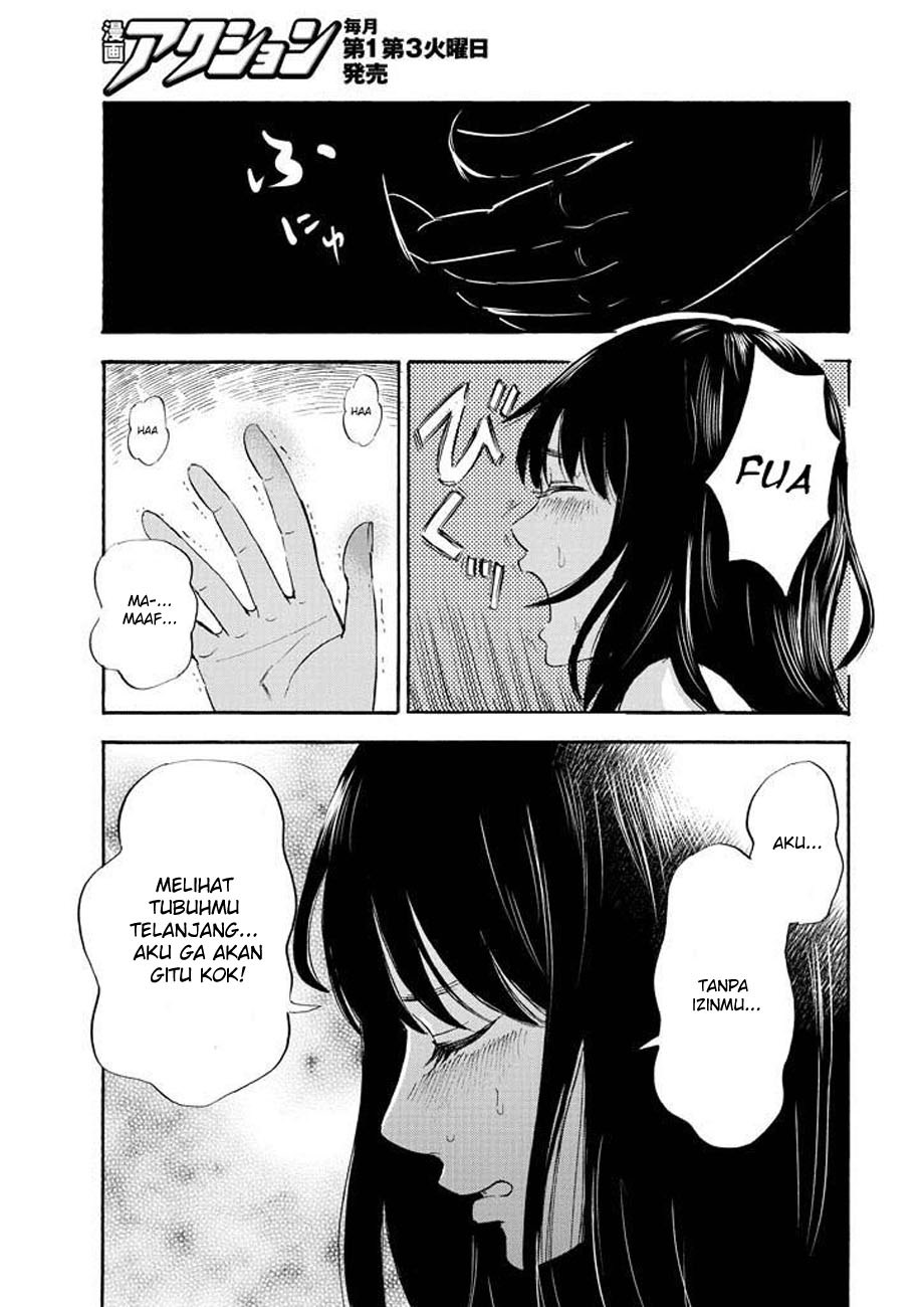 Boku wa Mari no Naka Chapter 2