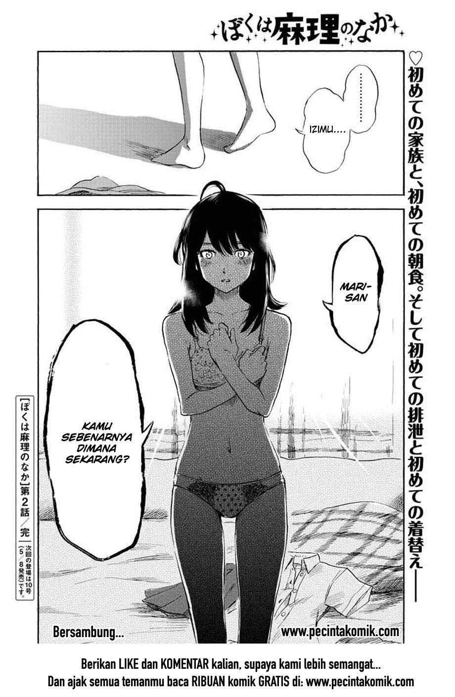 Boku wa Mari no Naka Chapter 2
