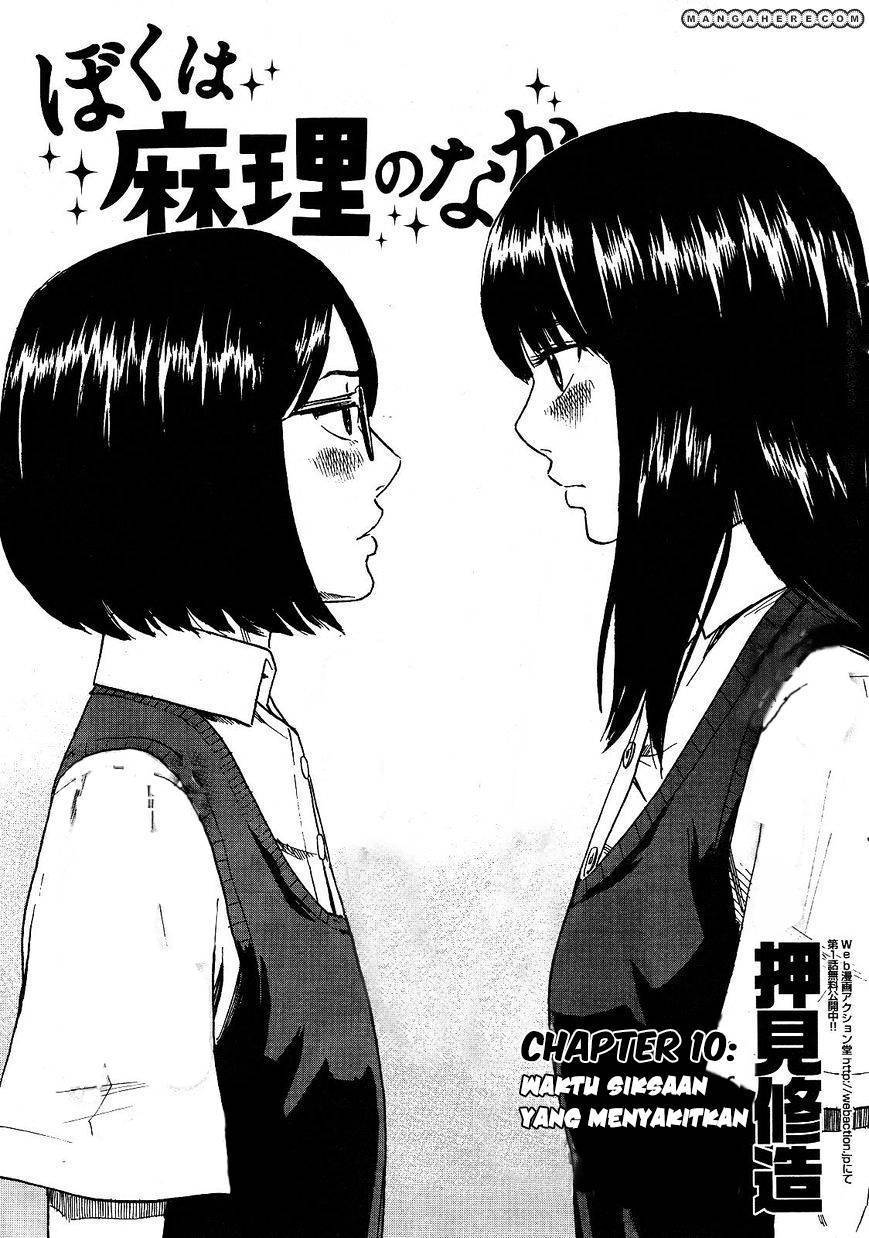 Boku wa Mari no Naka chapter 10