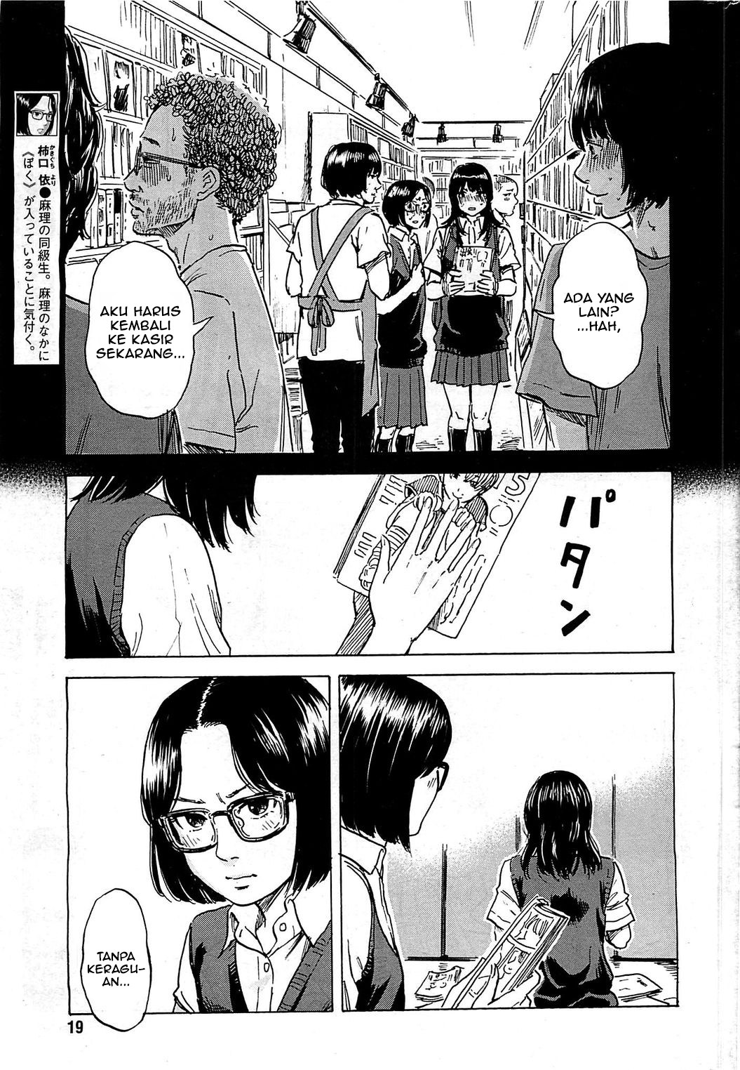 Boku wa Mari no Naka chapter 13