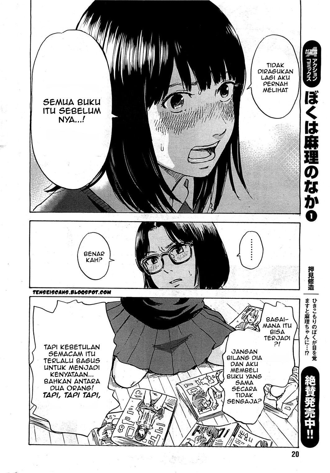 Boku wa Mari no Naka chapter 13