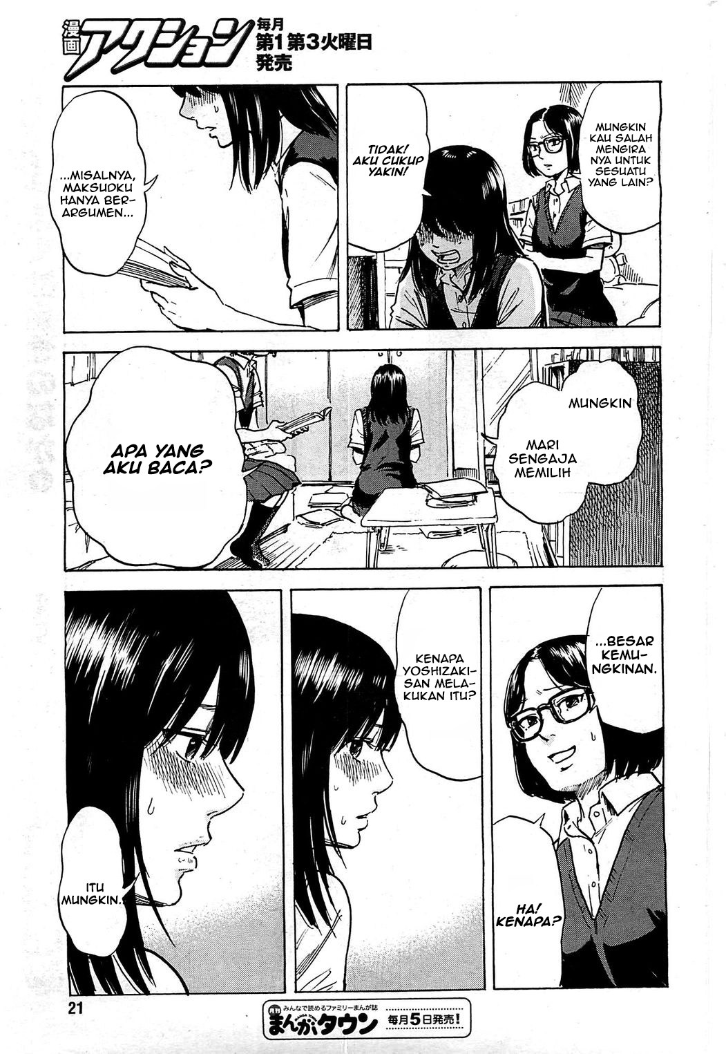 Boku wa Mari no Naka chapter 13