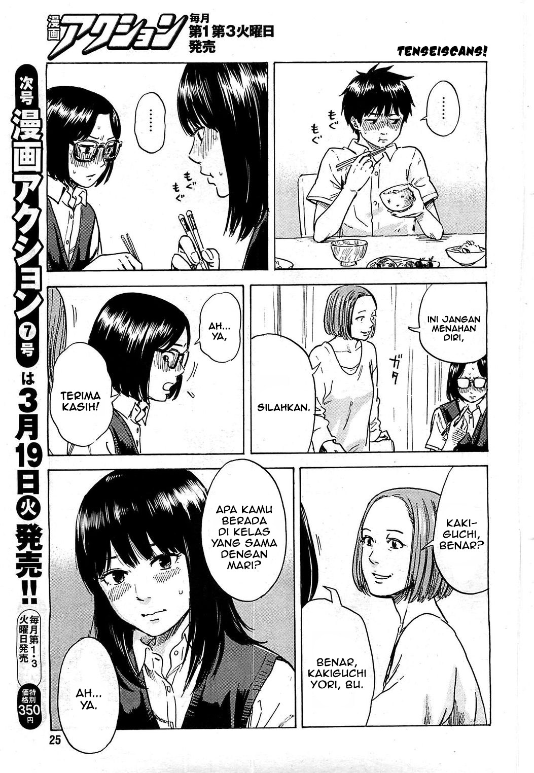 Boku wa Mari no Naka chapter 13