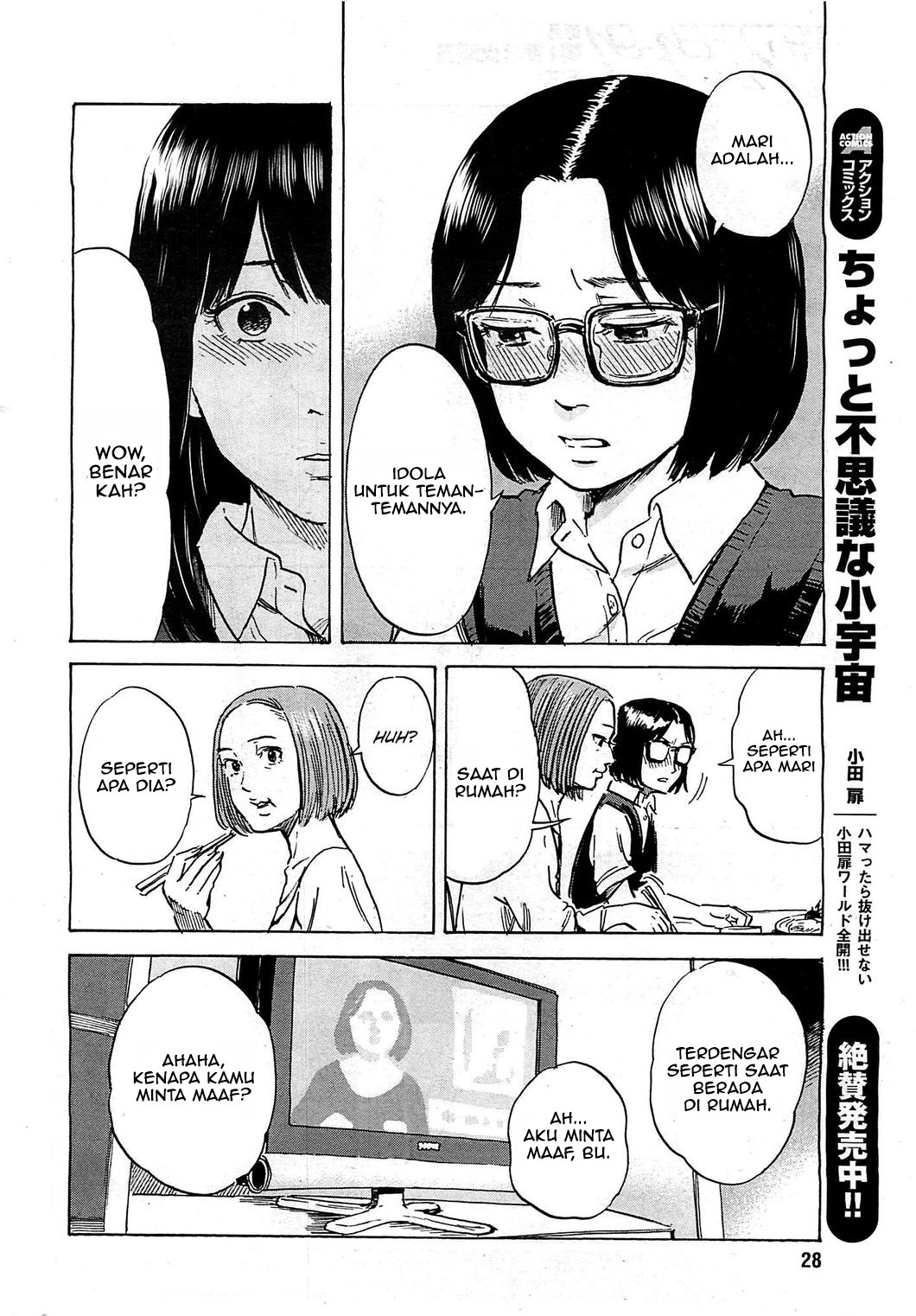 Boku wa Mari no Naka chapter 13