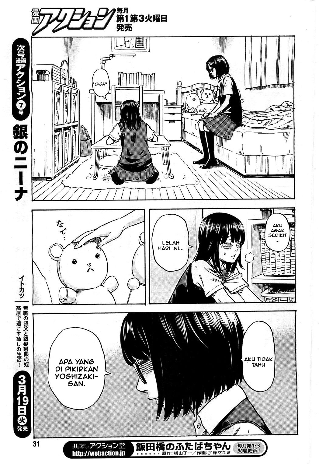 Boku wa Mari no Naka chapter 13