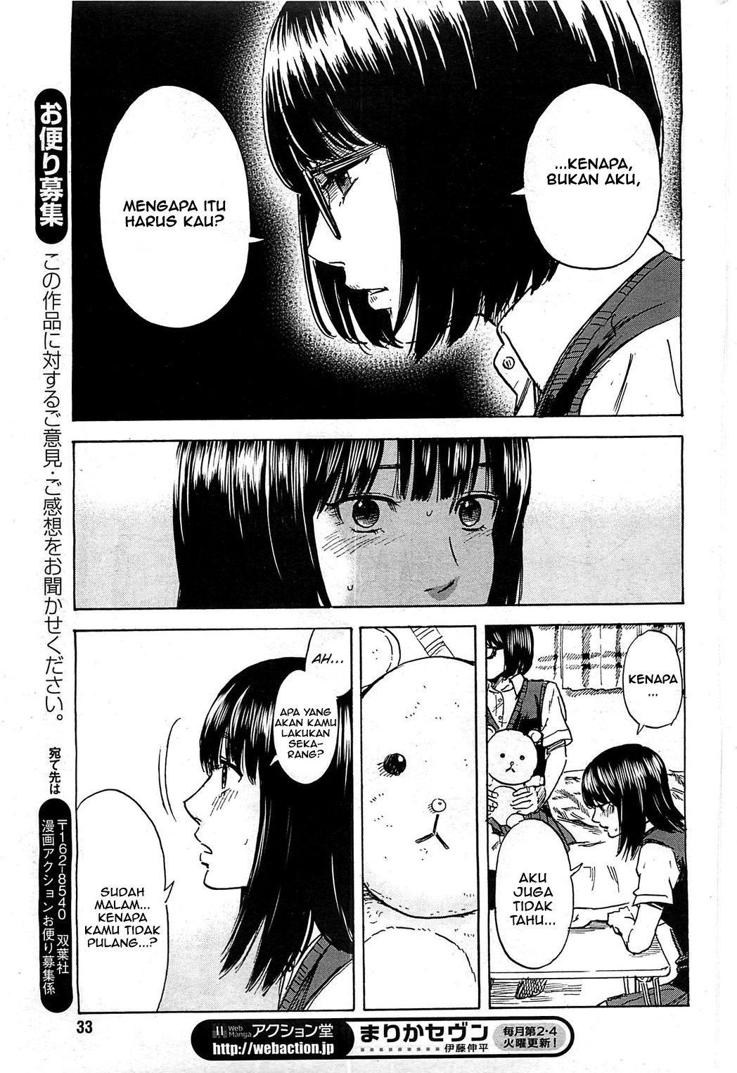 Boku wa Mari no Naka chapter 13