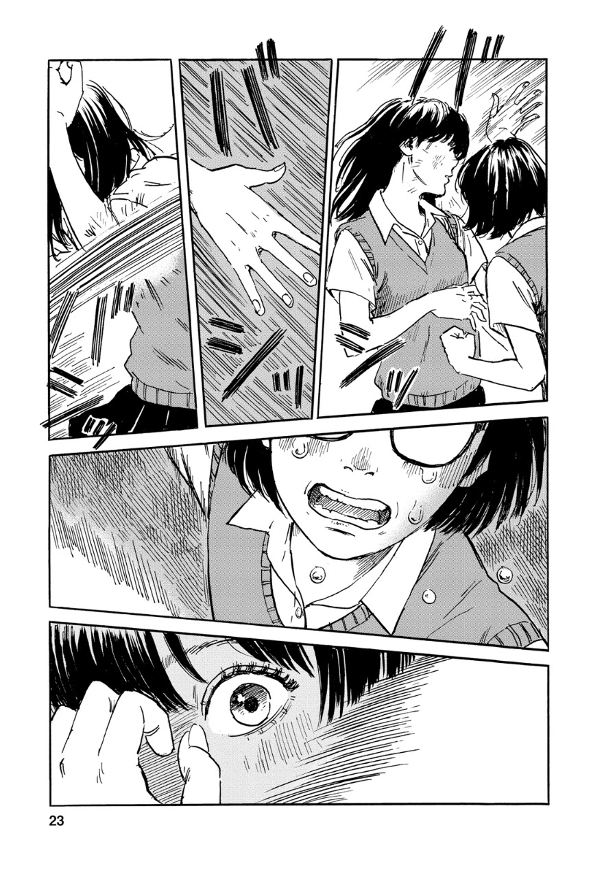 Boku wa Mari no Naka chapter 54