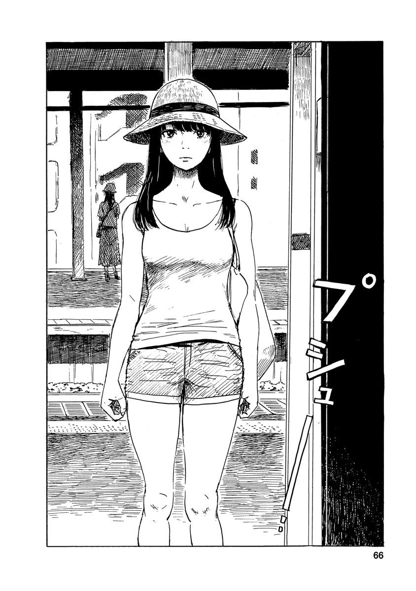 Boku wa Mari no Naka chapter 75