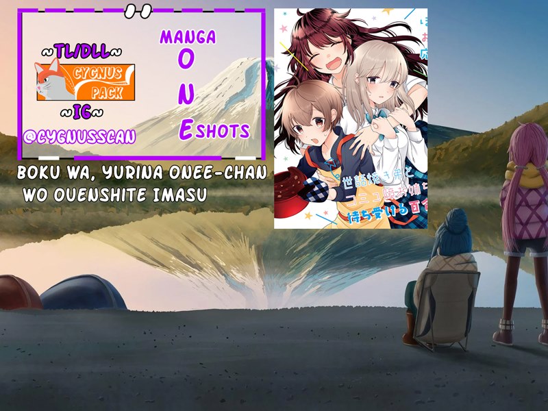 Boku wa, Yurina Onee-chan wo Ouenshite Imasu chapter 2