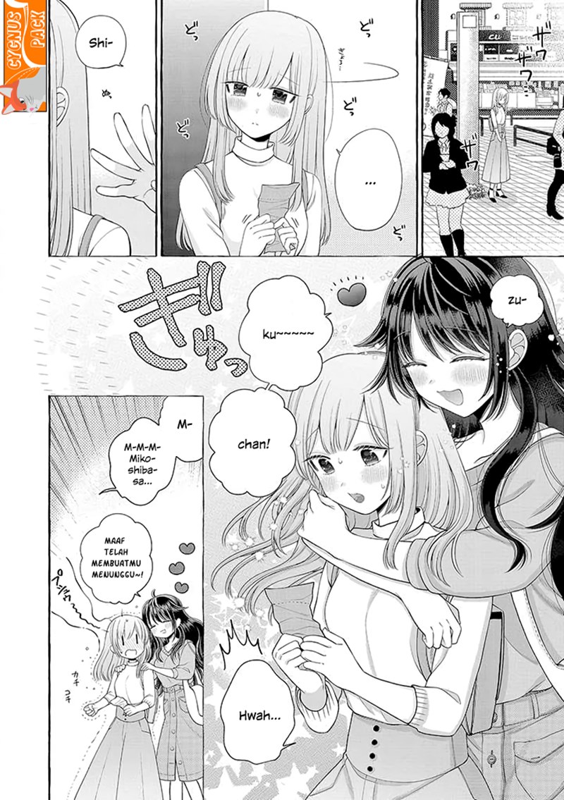 Boku wa, Yurina Onee-chan wo Ouenshite Imasu chapter 2