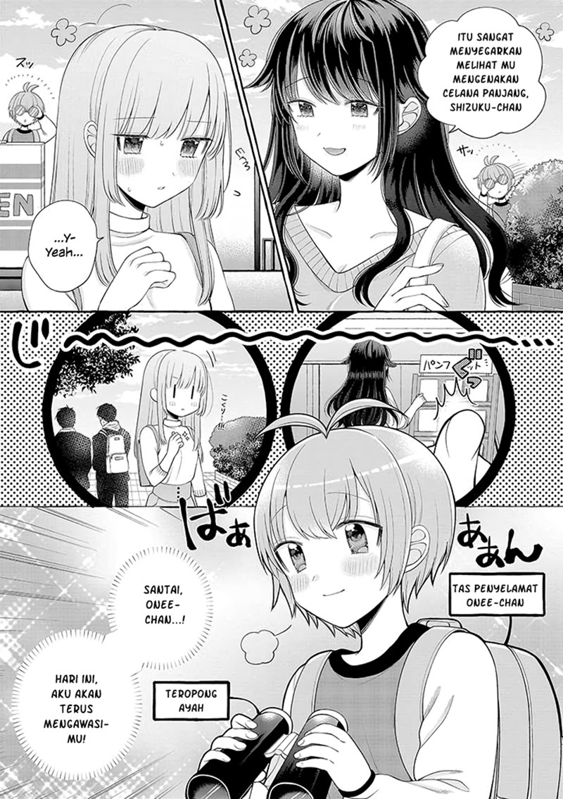 Boku wa, Yurina Onee-chan wo Ouenshite Imasu chapter 2