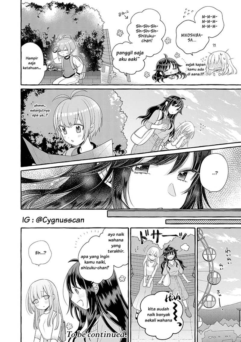 Boku wa, Yurina Onee-chan wo Ouenshite Imasu chapter 2
