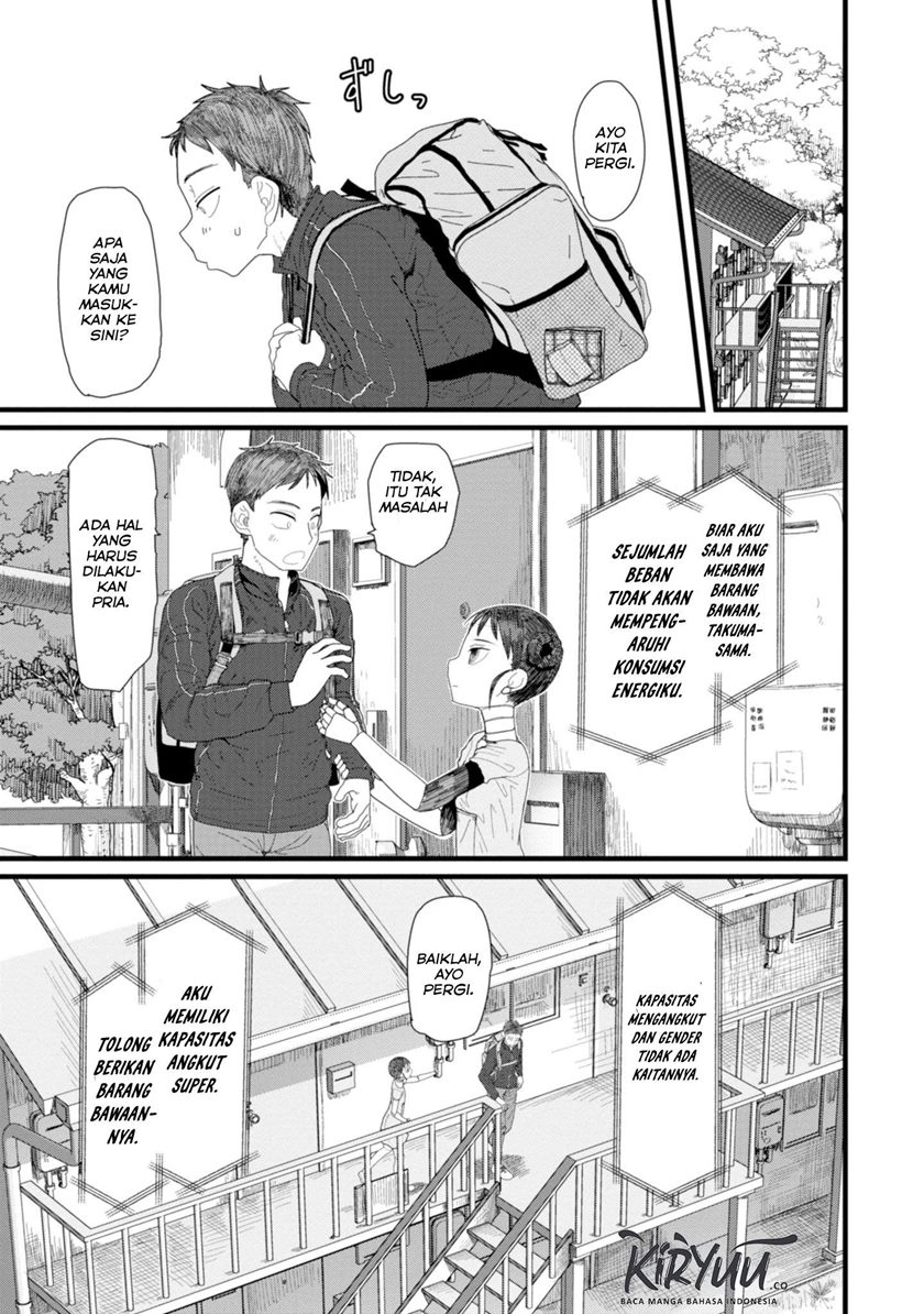 Boku no Tsuma wa Kanjou ga Nai chapter 2