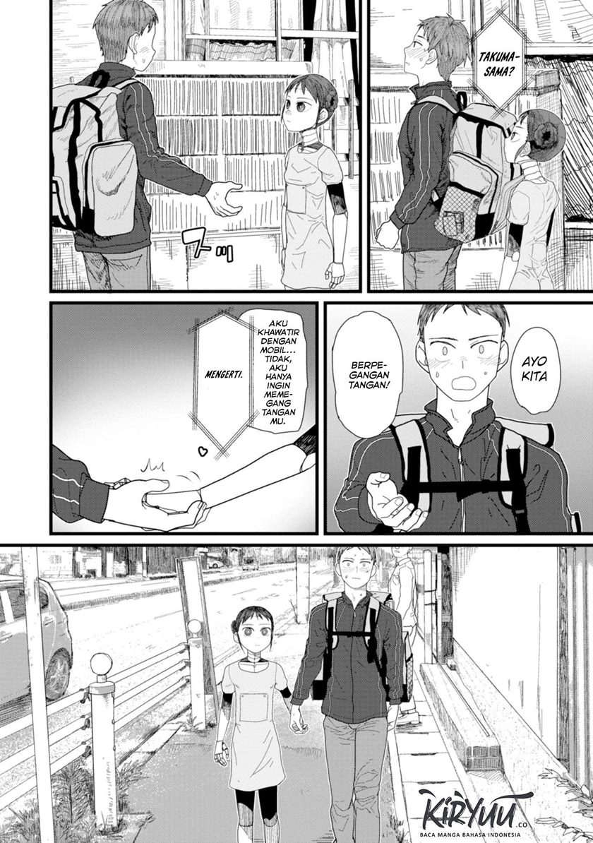 Boku no Tsuma wa Kanjou ga Nai chapter 2