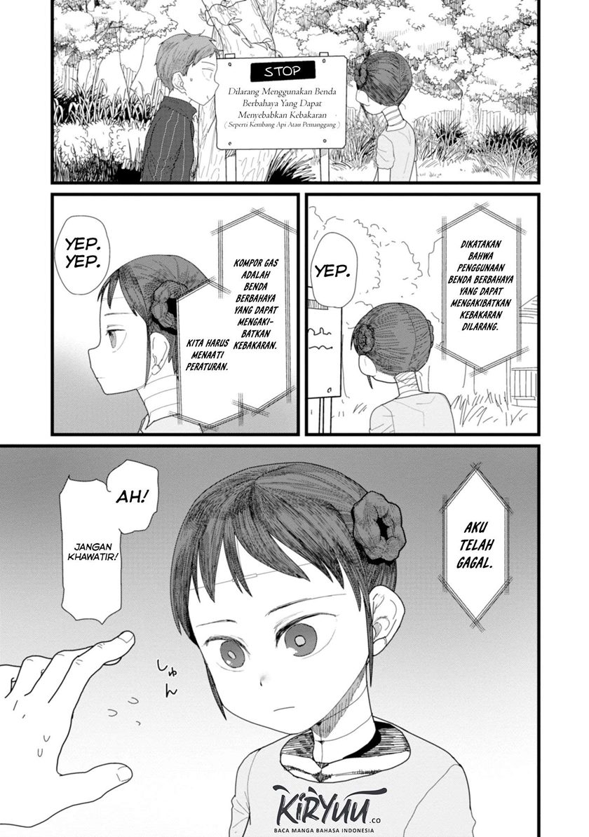 Boku no Tsuma wa Kanjou ga Nai chapter 2