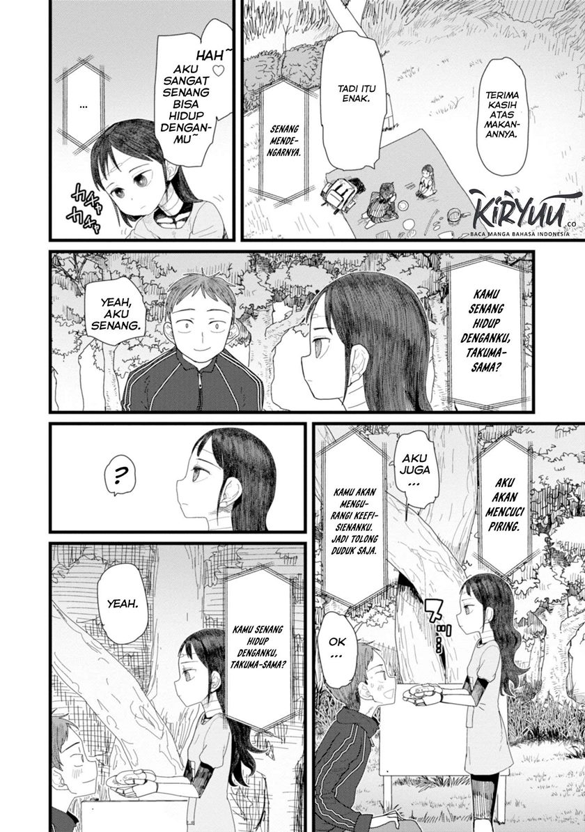 Boku no Tsuma wa Kanjou ga Nai chapter 2