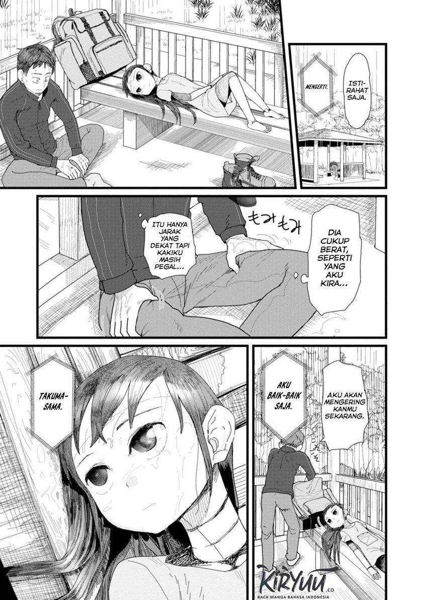 Boku no Tsuma wa Kanjou ga Nai chapter 2