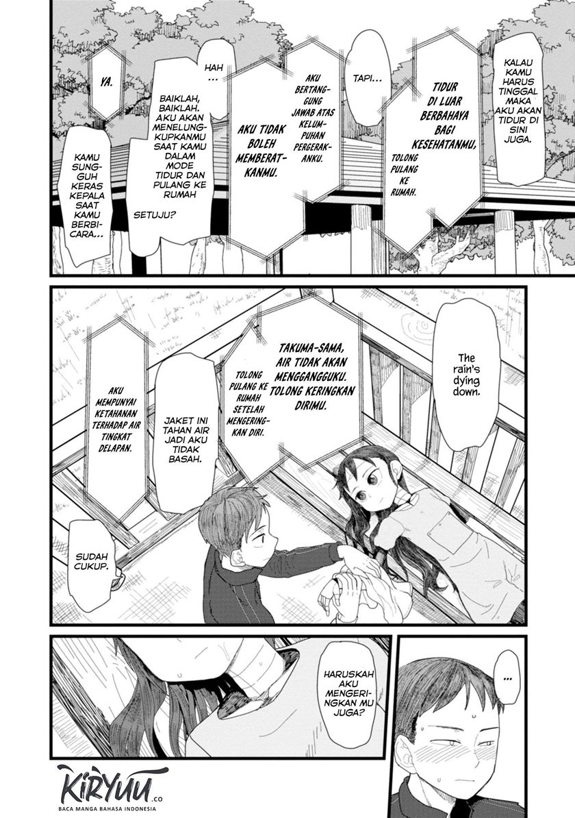 Boku no Tsuma wa Kanjou ga Nai chapter 2