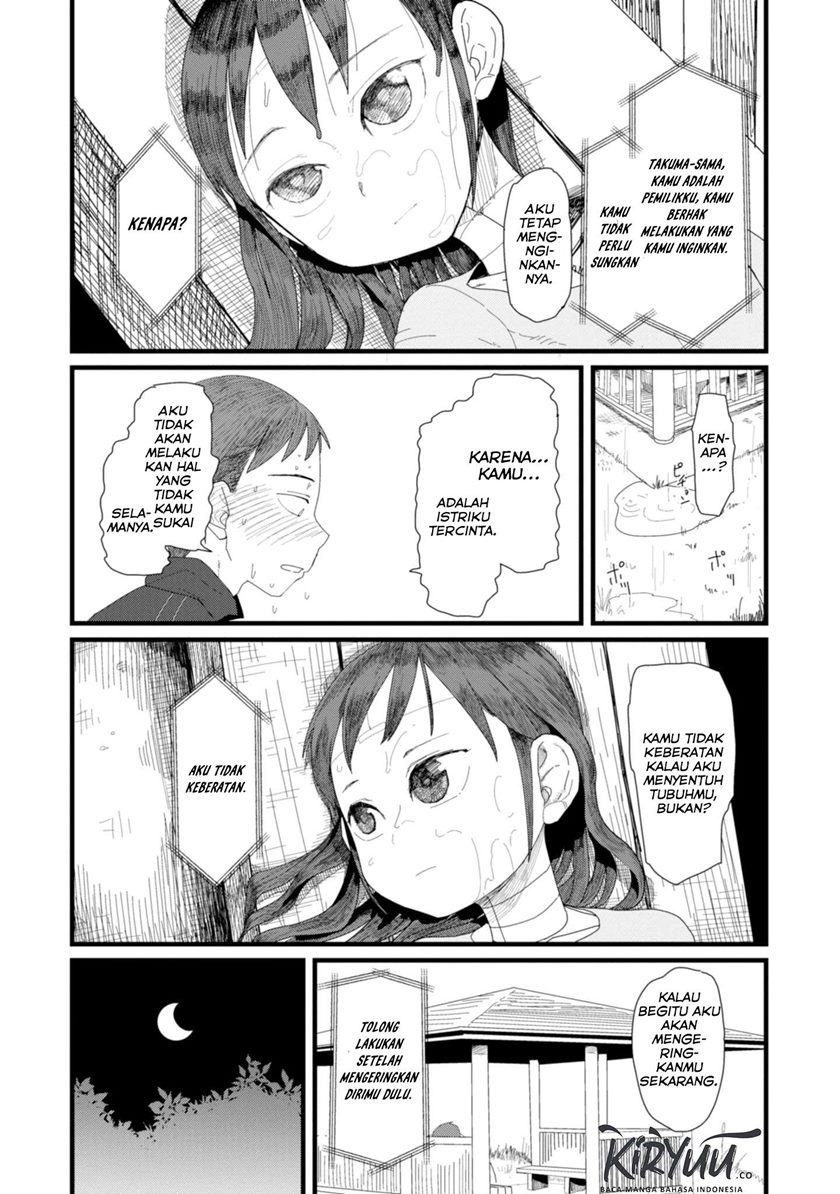 Boku no Tsuma wa Kanjou ga Nai chapter 2