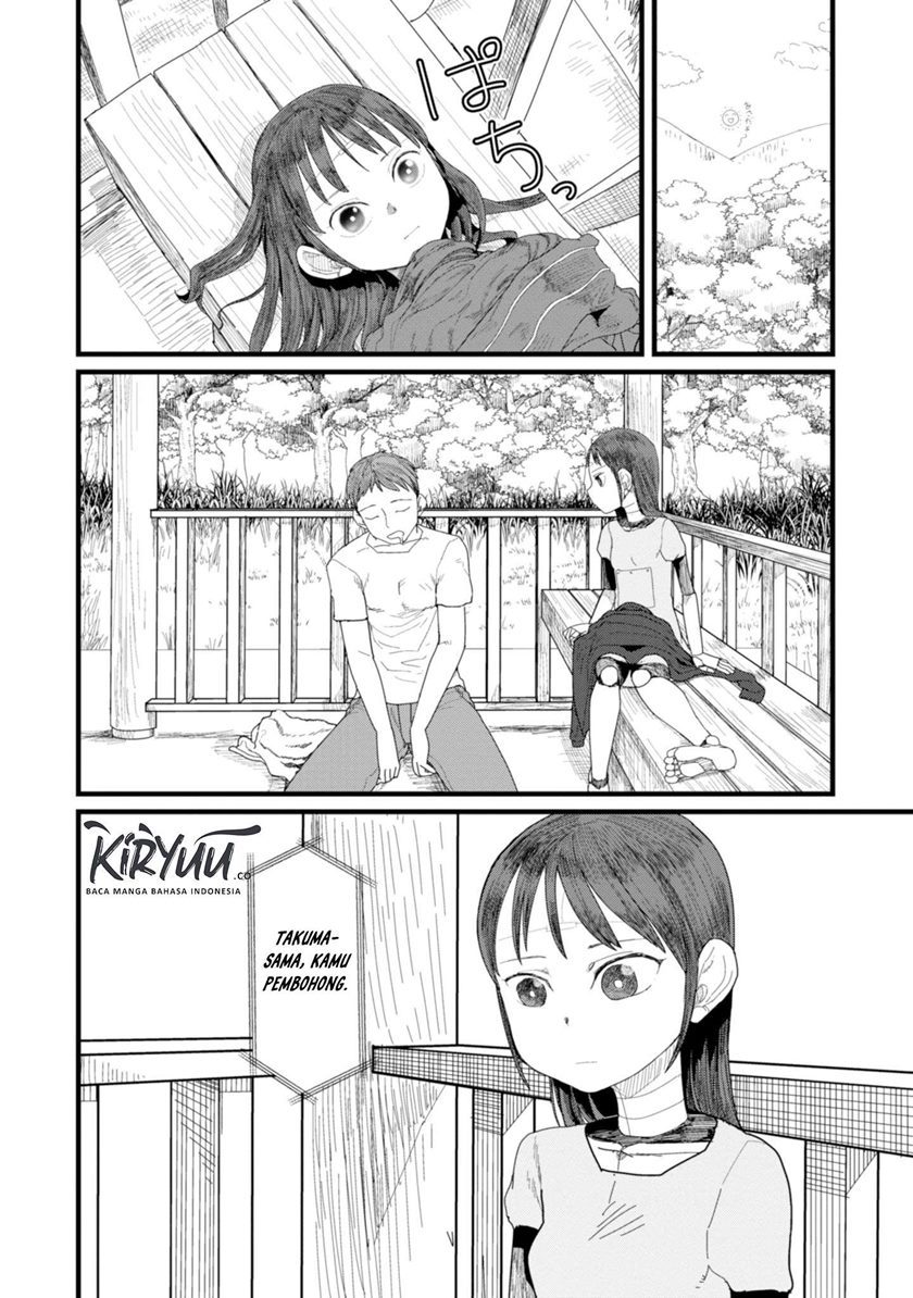 Boku no Tsuma wa Kanjou ga Nai chapter 2