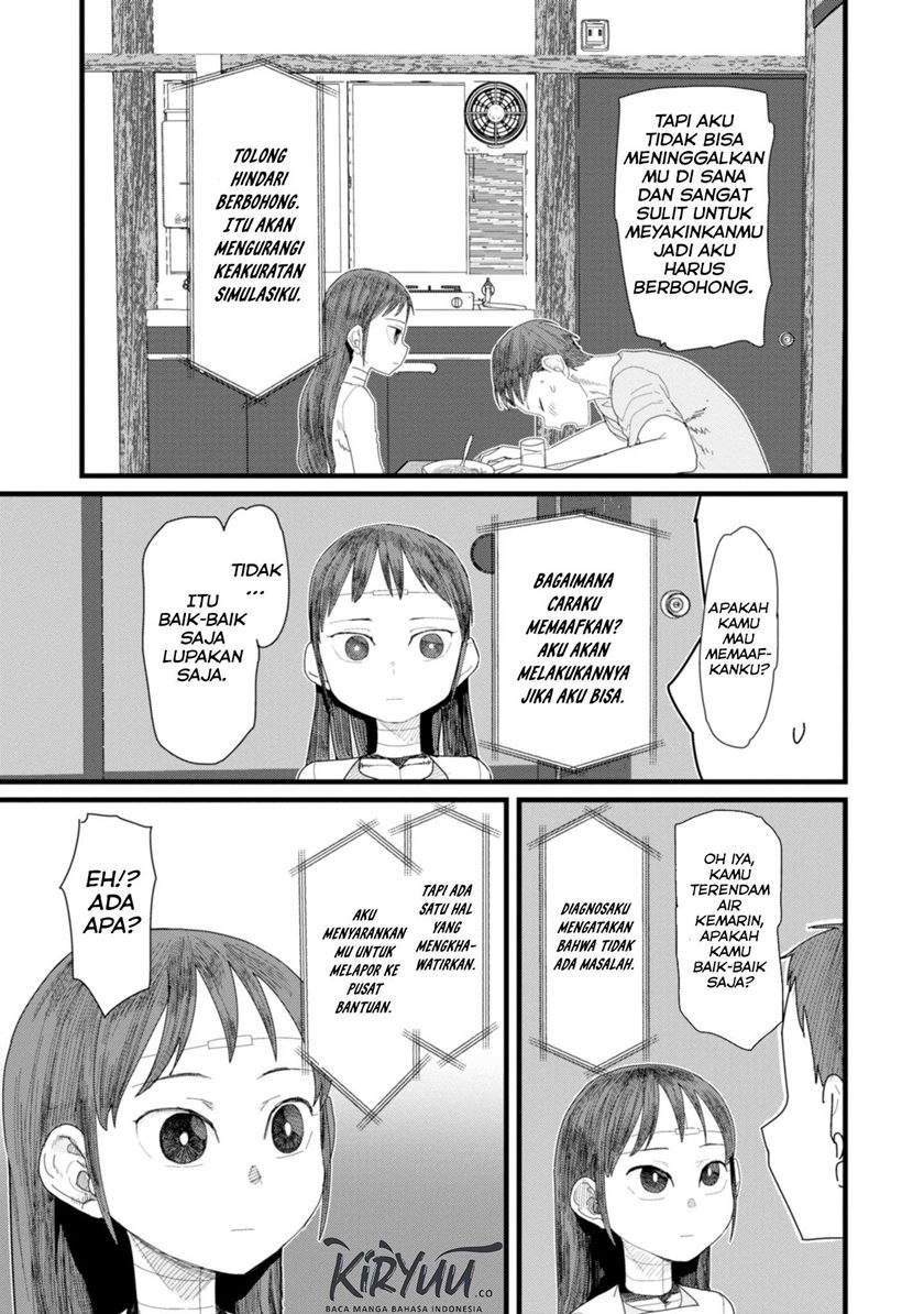 Boku no Tsuma wa Kanjou ga Nai chapter 2