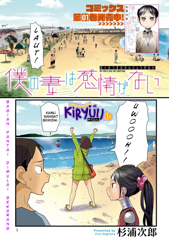 Boku No Tsuma Wa Kanjou Ga Nai Chapter 08 Bahasa Indonesia