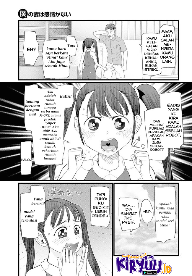 Boku No Tsuma Wa Kanjou Ga Nai Chapter 08 Bahasa Indonesia