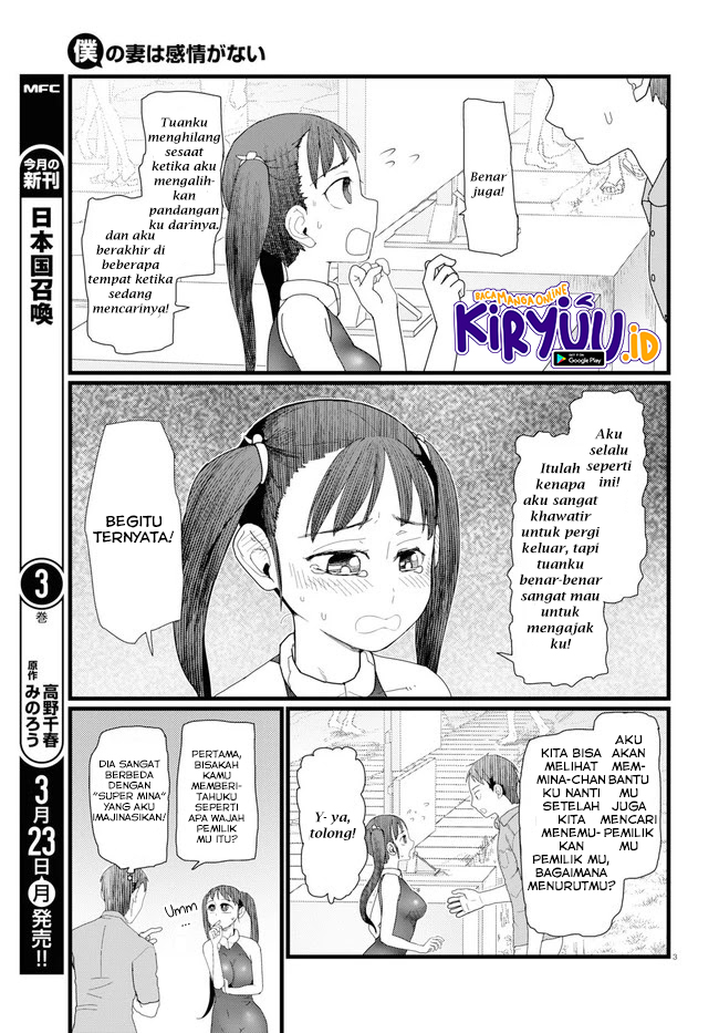 Boku No Tsuma Wa Kanjou Ga Nai Chapter 08 Bahasa Indonesia