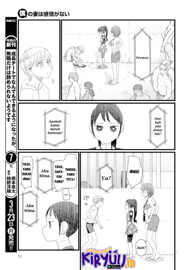 Boku No Tsuma Wa Kanjou Ga Nai Chapter 08 Bahasa Indonesia