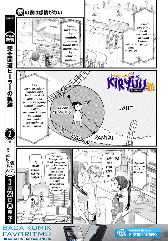 Boku No Tsuma Wa Kanjou Ga Nai Chapter 08 Bahasa Indonesia
