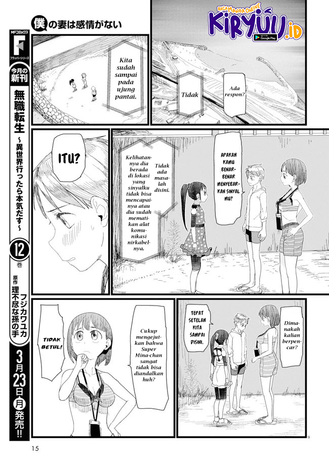 Boku No Tsuma Wa Kanjou Ga Nai Chapter 08 Bahasa Indonesia