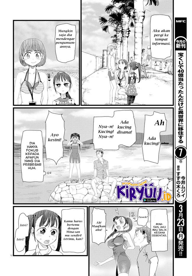 Boku No Tsuma Wa Kanjou Ga Nai Chapter 08 Bahasa Indonesia