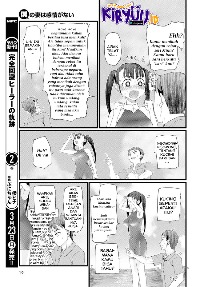 Boku No Tsuma Wa Kanjou Ga Nai Chapter 08 Bahasa Indonesia