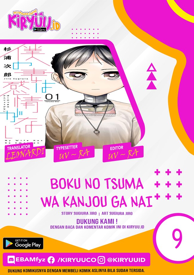 Boku no Tsuma wa Kanjou ga Nai chapter 9