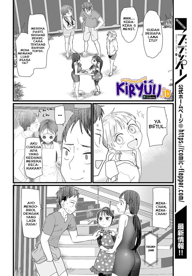 Boku no Tsuma wa Kanjou ga Nai chapter 9