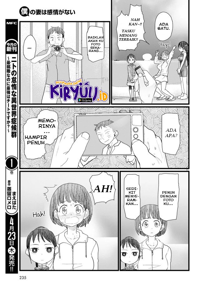 Boku no Tsuma wa Kanjou ga Nai chapter 9